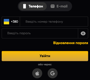 Вхід в аккаунт слот сіті